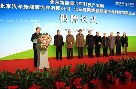 北京电科院完成普莱德磷酸铁锂电池抽检工作