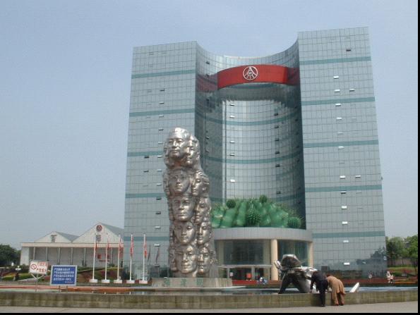 浙江布局企业研究院“先手棋” 驱动产业转型“发动机” 