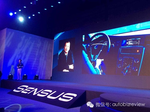 沃尔沃发布Sensus：一部大号手机但远不止如此