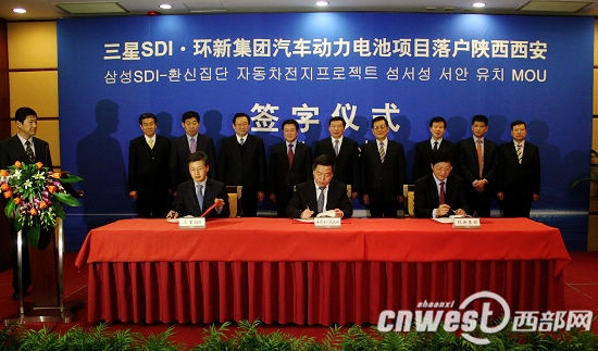 西安掌握核心技术 打造新能源汽车重要制造基地