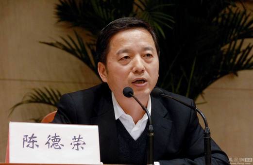 温州原市委书记陈德荣出任宝钢集团总经理 