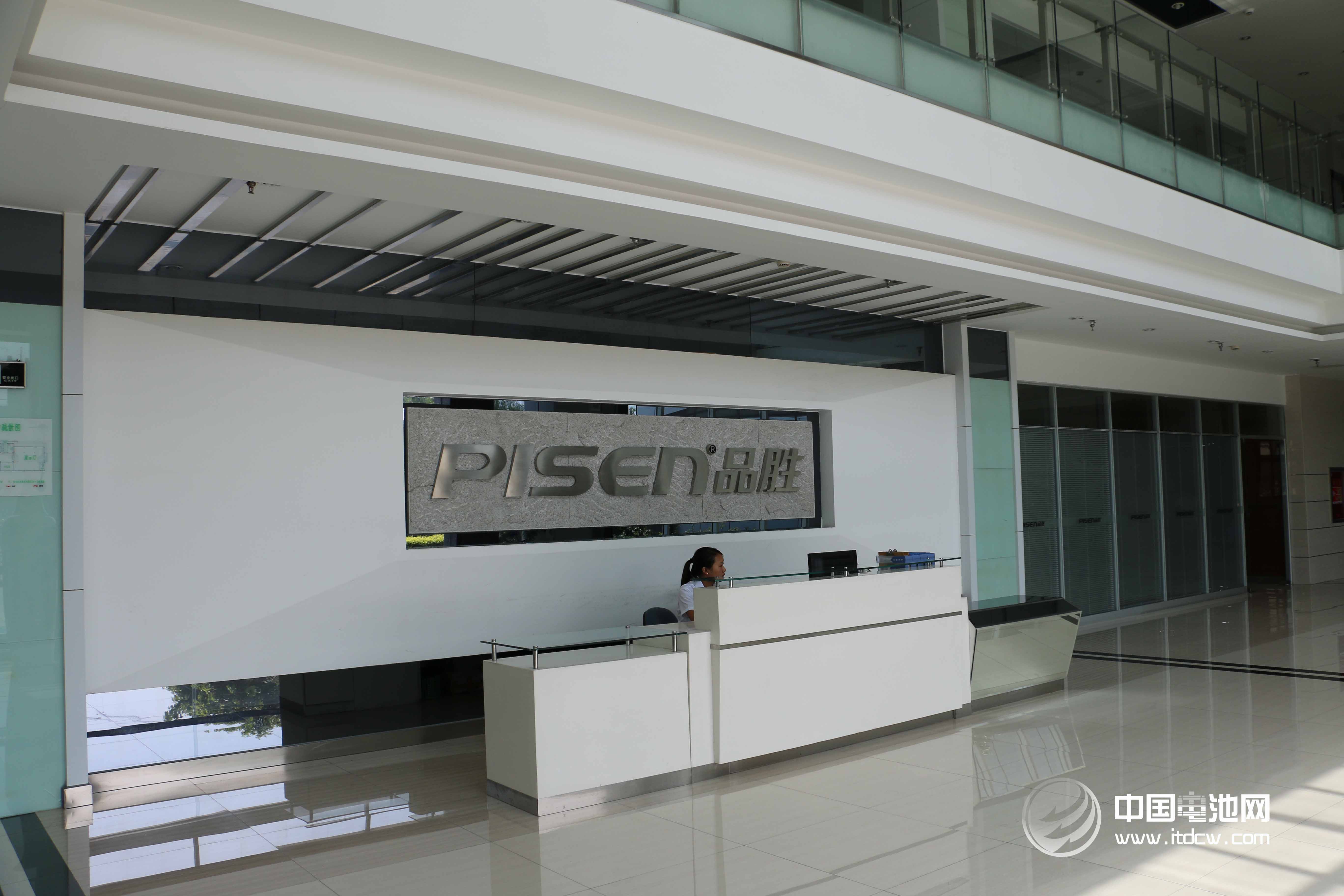 走进四川品胜电子科技工业园 