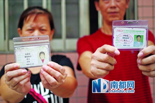 电池厂打工逾15年离职前检出镉超标