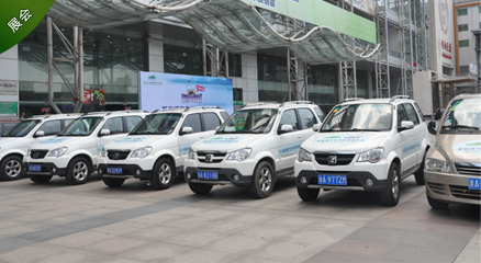 中国（杭州）国际新能源汽车产业展览会暨高峰论坛