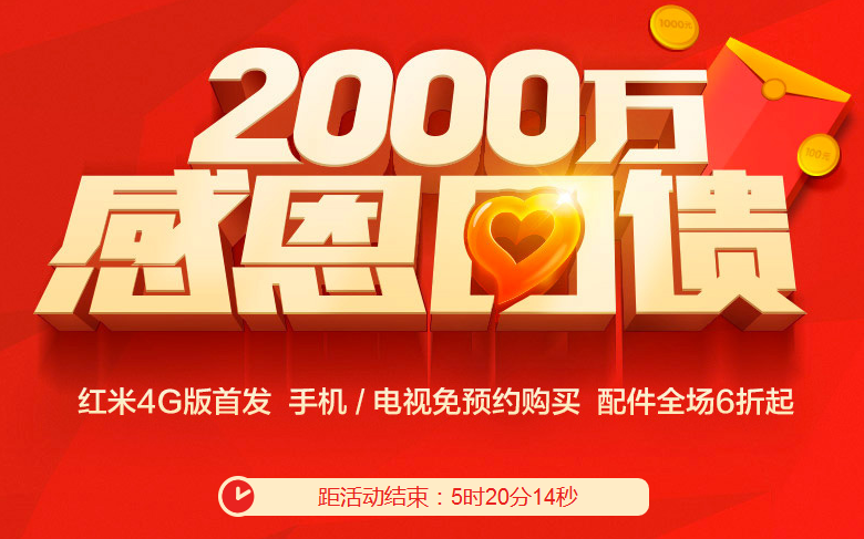 联想和小米同时称销量第一 到底谁说的是真话？