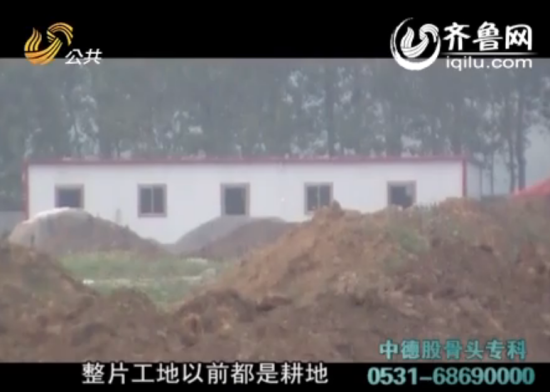 耕地中的“工业园”：村民指枣庄浦辉电池污染环境