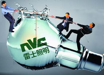 雷士照明抢公章引发的思考：控股等于控制公司？