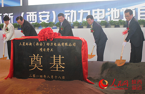 中国最大汽车动力电池三星SDI生产基地在西安开建