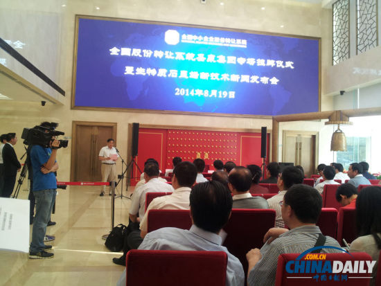 圣泉集团：成功研制生物质石墨烯 10月底量产