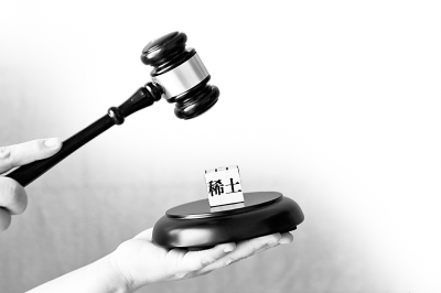 稀土案败诉 未来中国稀土行业何去何从