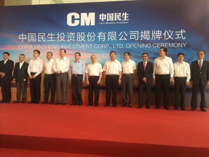 中民投正式揭牌 打造光伏、钢铁、船舶产业整合投融平台