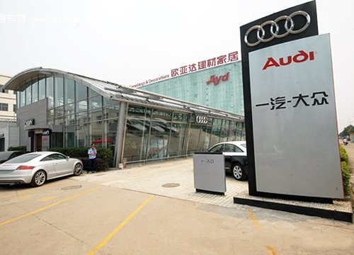 2.5亿元反垄断罚单给汽车业带来什么？