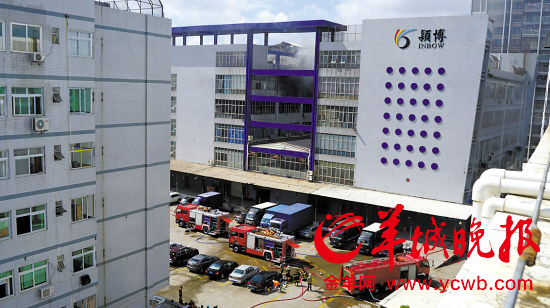 深圳颖博一电池厂连烧四小时浓烟呛人 无人员伤亡