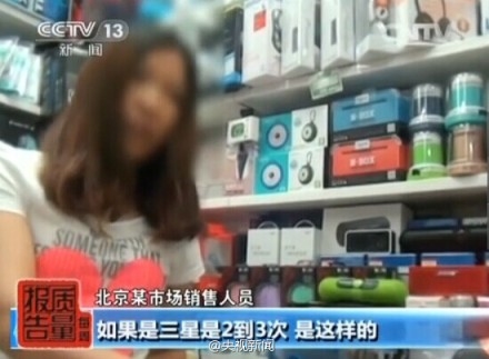 央视曝光移动电源容量虚标：小米不合格上榜