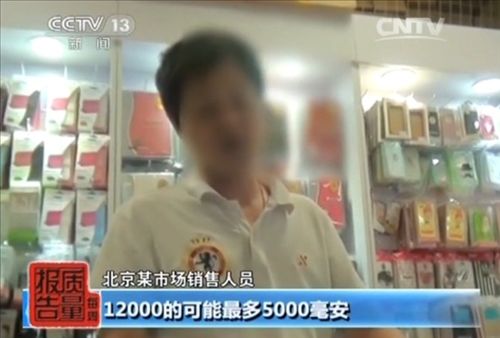 充电宝被曝普遍不合格 标12000mAh实际不足5000 