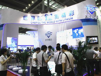 天齐锂业：2014年上半年净利1741.94万元 同比增长121.12%