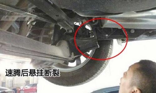 一汽大众新速腾断轴事件升级 或属大规模缺陷