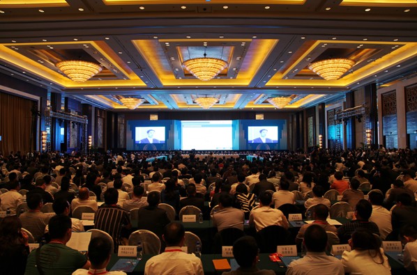 四川汽车产业发展投资洽谈会