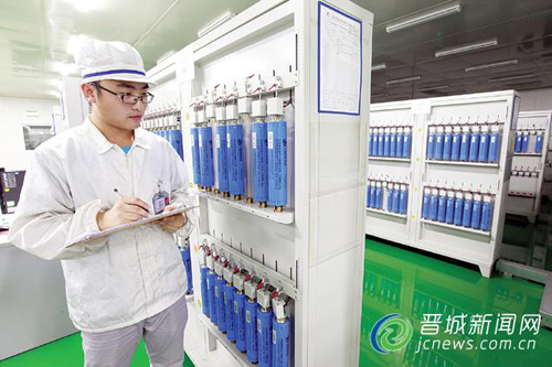 皇城相府中道能源：“这样的机遇，绝不能错过”