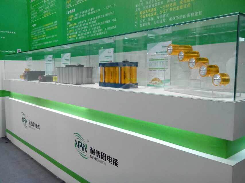湖南耐普恩电能科技有限公司