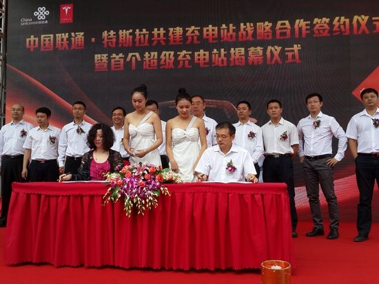 借鸡下蛋 特斯拉充电设施落户120座城市