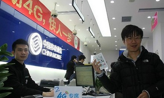 中国电信商大幅下调手机补贴 三星苹果新品销售受影响