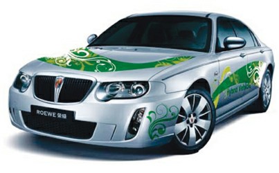 一嗨租车采购千台上汽新能源汽车乘用车