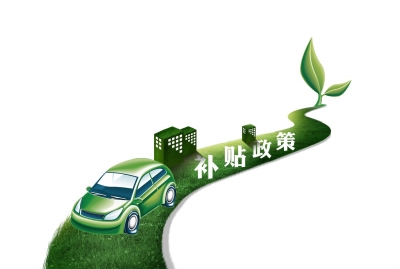 头顶光环猛吃30亿补贴 比亚迪引91只基金扎堆