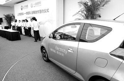 今起新能源车免征购置税 至少能省1万多元