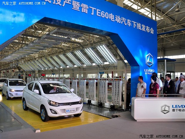 续航里程180km 雷丁E60电动车正式下线