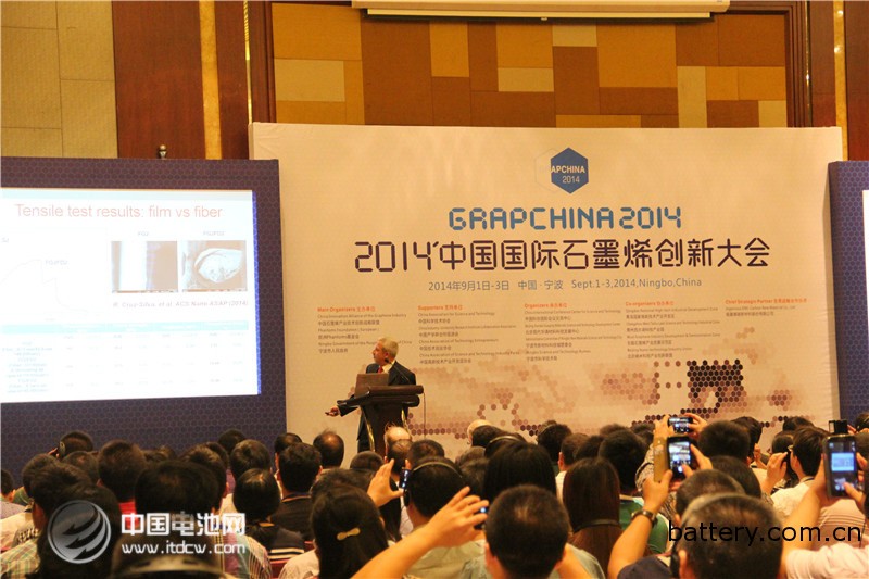 石墨烯创新大会召开 联盟总部嫁入宁波