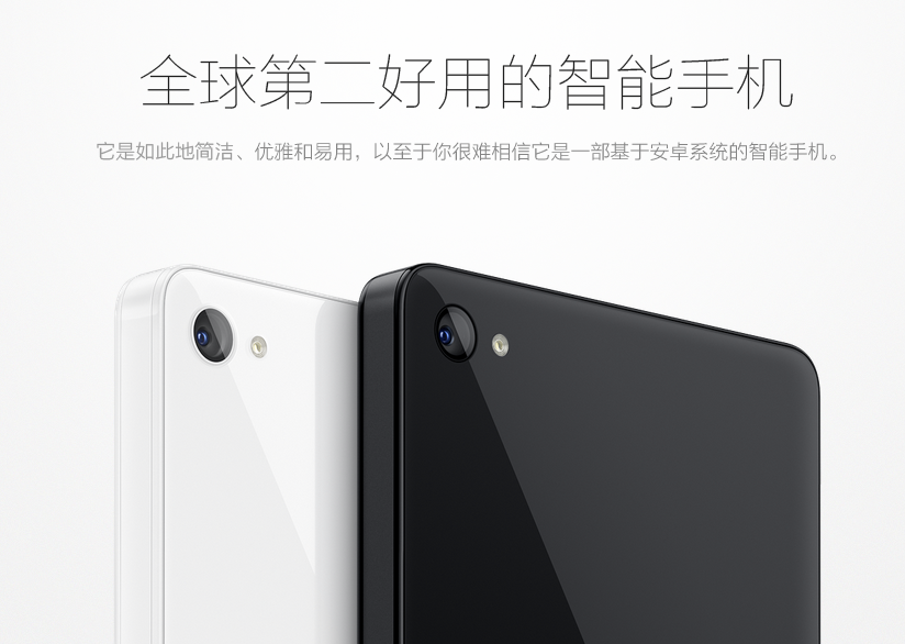 苹果iPhone 6 未发布  中国“山寨版”iPhone 全系列登场