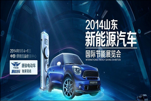 力帆昨首推低端电动轿车 最低售价仅为4.38万元 