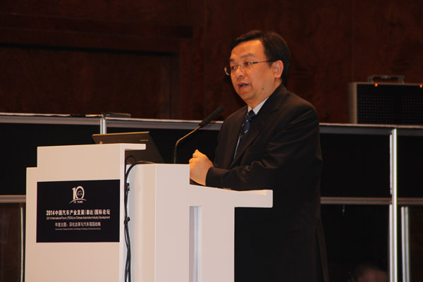 比亚迪股份有限公司董事长兼总裁 王传福