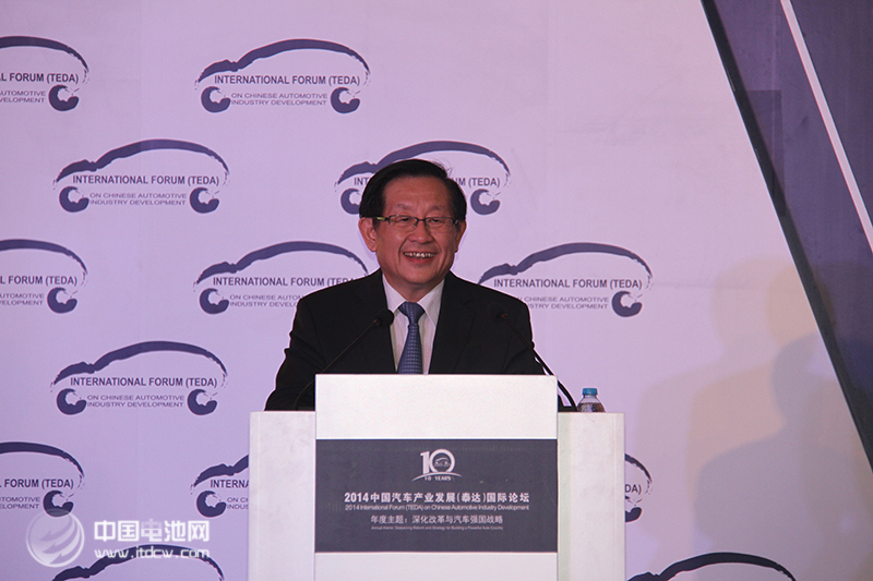 2014中国汽车产业发展（泰达）国际论坛在天津召开