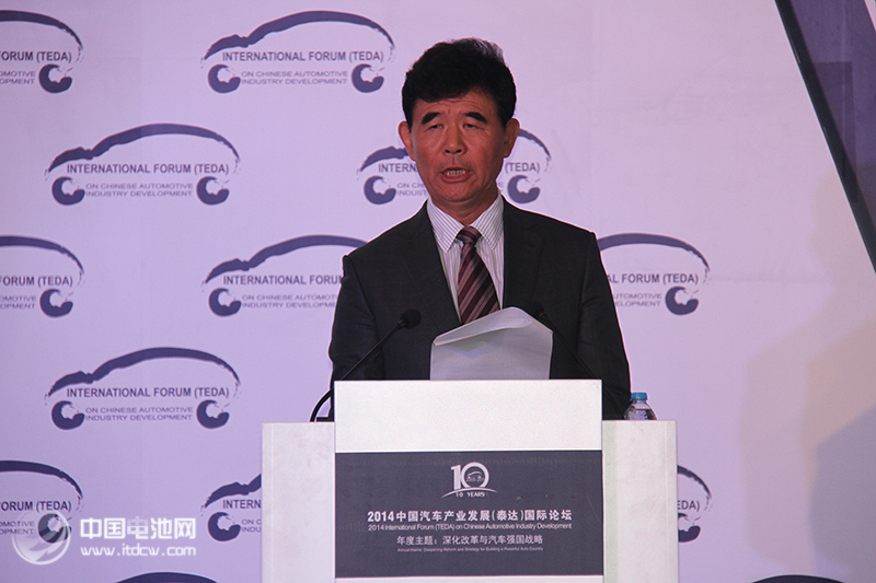 2014中国汽车产业发展（泰达）国际论坛在天津召开