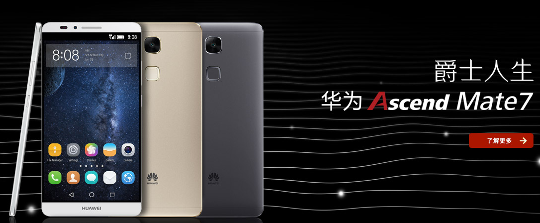 中国智能手机试水日本：高质廉价抢占市场份额