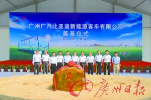 广州从化明珠工业园