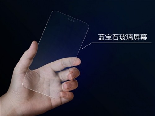 蓝宝石屏幕
