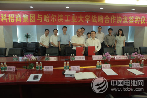 中科招商投资管理集团和哈尔滨工业大学在北京签署战略合作协议