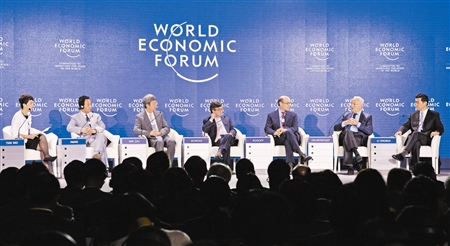 夏季达沃斯论坛开幕 主题：推动创新 创造价值