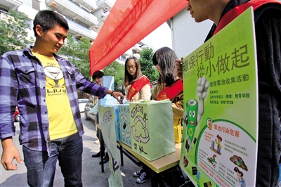 垃圾箱回收废电池功能缘何成了聋子的耳朵？