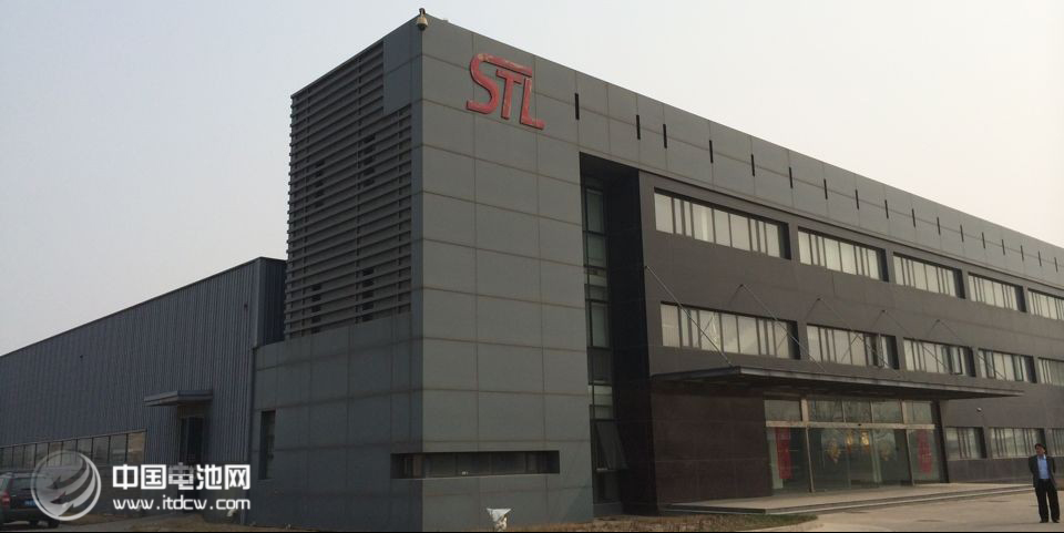 天津斯特兰能源科技有限公司