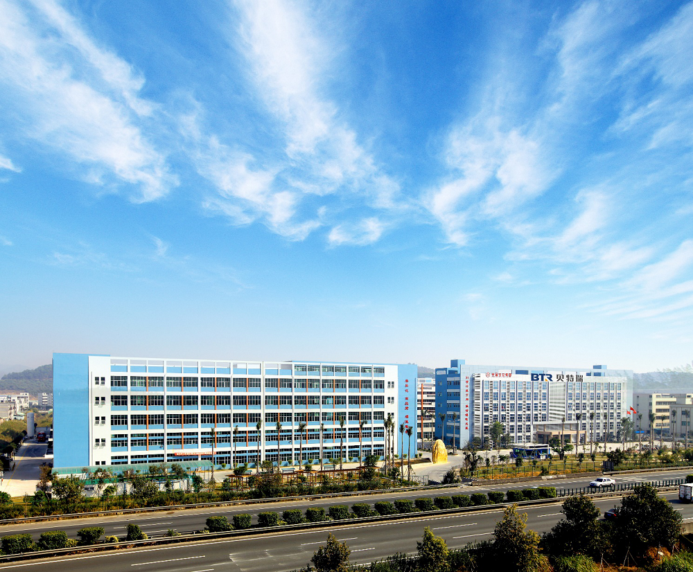 abec 2021丨贝特瑞确认出席并赞助支持第9届电池"达沃斯"