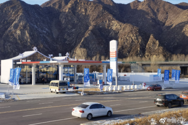 国内首座！中国石化西湾子氢气检测实验室投运