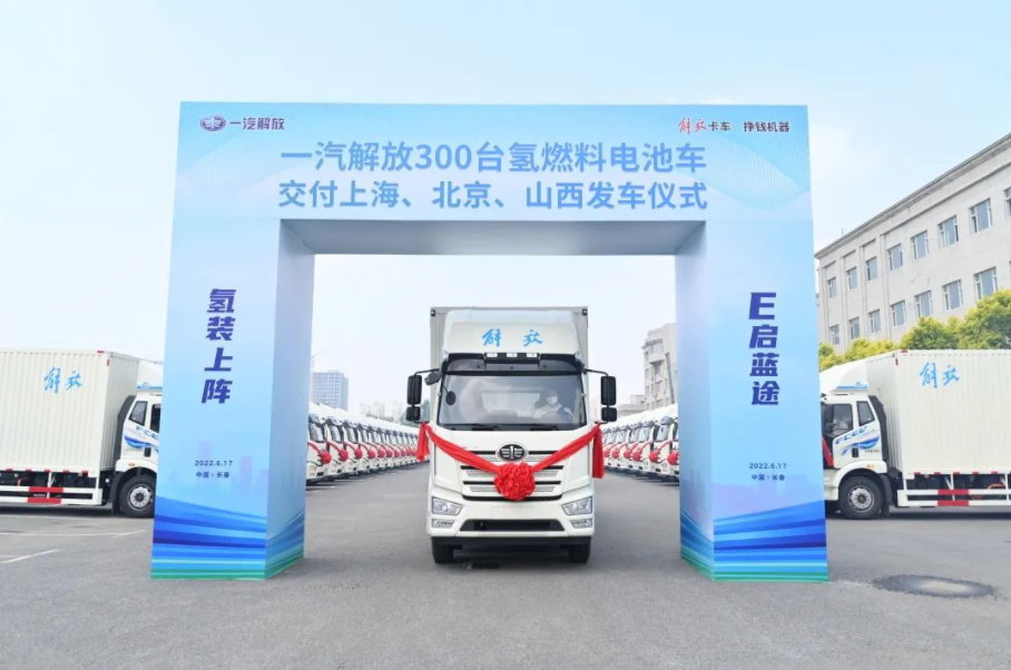 【燃料电池周报】厚普氢能装备产业园开工！上海目标到2025年燃料电池汽车保有量破万辆