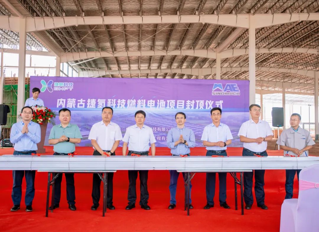 【燃料电池周报】截至6月底全国已建成加氢站超270座！科新机电拟入局氢能行业