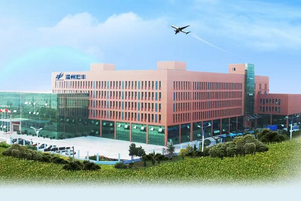 温州宏丰拟设合资公司 加速锂电池铜箔产业化进程