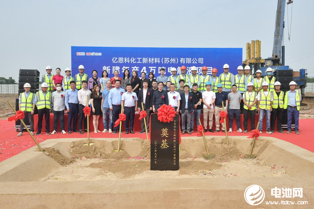 亿恩科（ENCHEM）2025年电解液全球年产能或达111.5万吨！江苏张家港项目开工