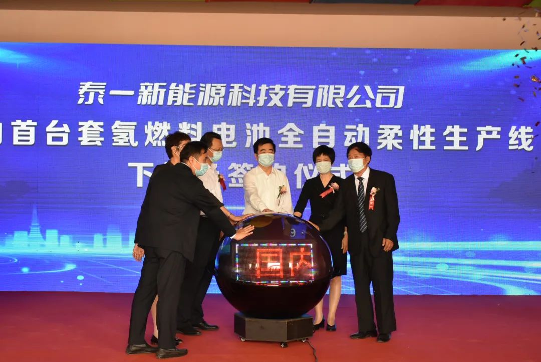 【燃料电池周报】老牌国企发布氢能装备规划！氢途科技拟10亿投建燃料电池核心零部件基地